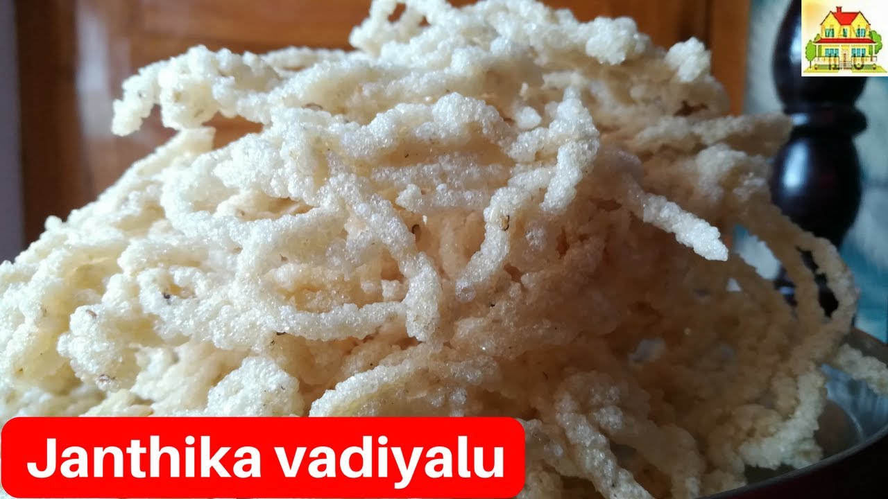 JANTIKA VADIYALU